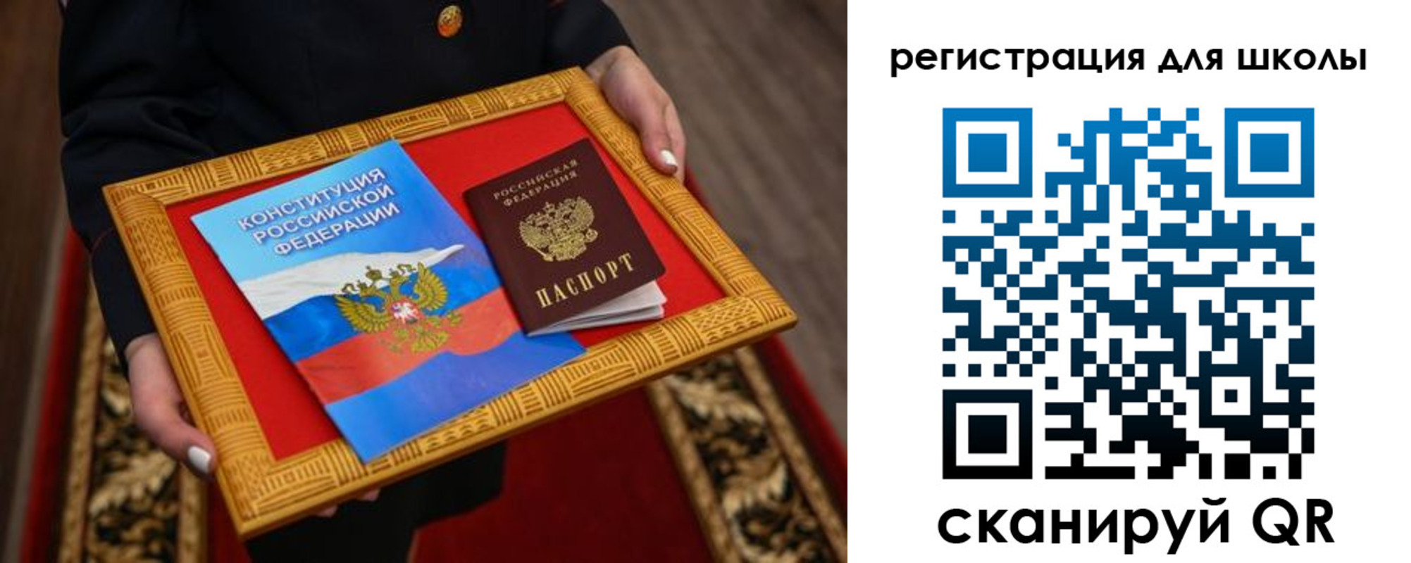 временная регистрация купить в Павлово